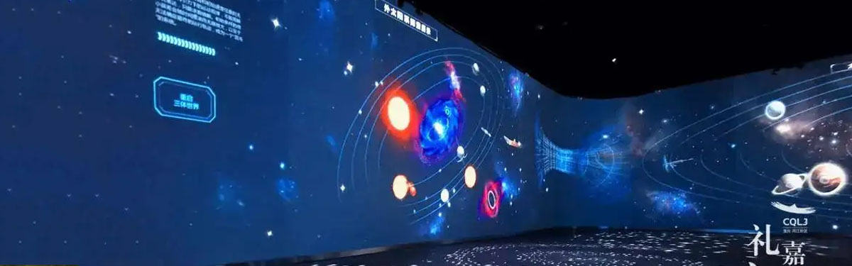 礼嘉智慧公园解决方案