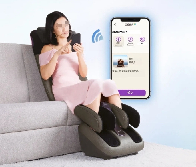 共享按摩椅相关的小程序开发